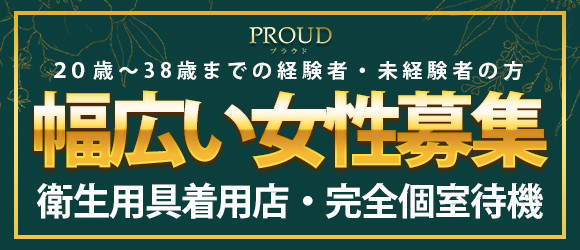 吉原格安・激安ソープ『お値段以上の8選！』2022年最新 Vlog#09 - メンエス体験談：天国の階段