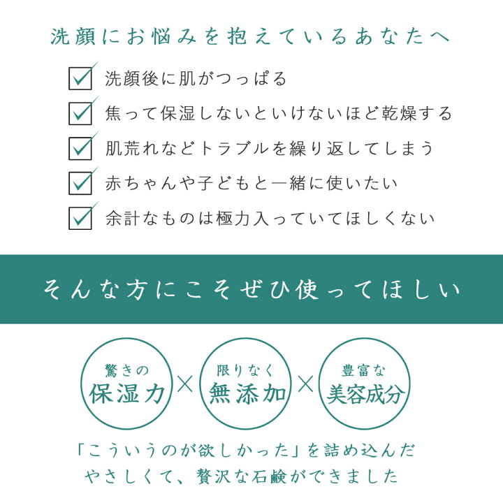 2024】ベビーソープのおすすめ16選！オーガニックや新生児も使える商品を紹介 | aumo[アウモ]