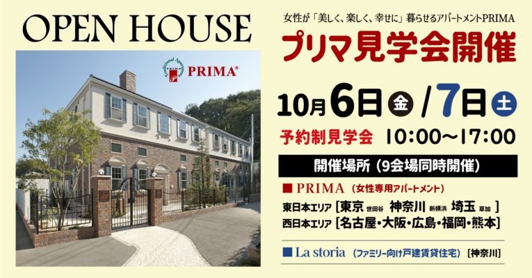 ピッチンプリマ(PICCINPRIMA)広島店」(広島市中区-婦人服/レディース-〒730-0032)の地図/アクセス/地点情報 - NAVITIME