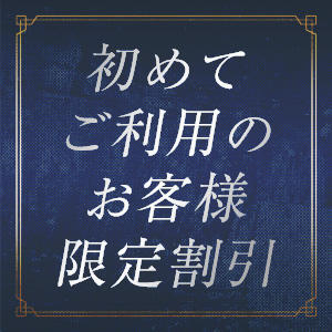 錦糸町みるみる｜錦糸町・亀戸 | 風俗求人『Qプリ』