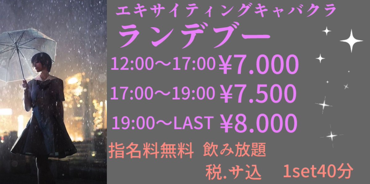 2024年本番情報】大阪府難波で実際に遊んできたセクキャバ12選！抜きが出来るのか体当たり調査！ | otona-asobiba[オトナのアソビ場]