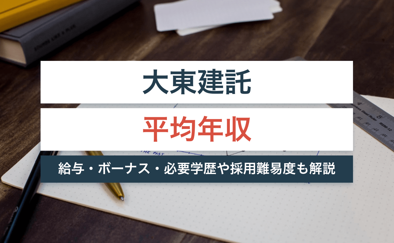 アローグループ ＡＲＲＯＷ大東店のアルバイト・パート求人情報 （大東市・パチンコ店の早番ホールスタッフ） |