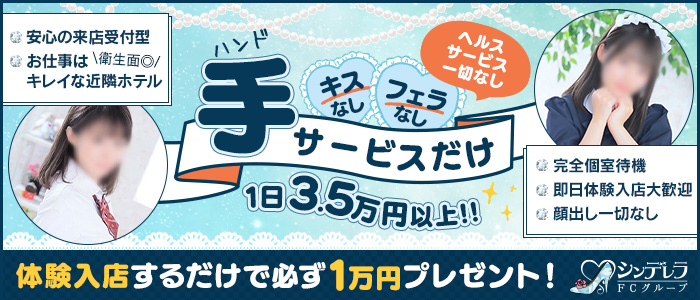 リコ(20) 西川口ハートショコラ 西川口