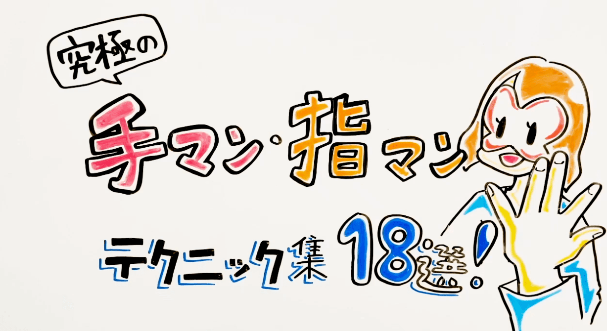 【手マン】ぽちゃぽちゃしたオマンコを指でゆっくりかき回されて、喘ぐ女子大生　増える指にのけ反りながら感じまくる姿が淫乱です