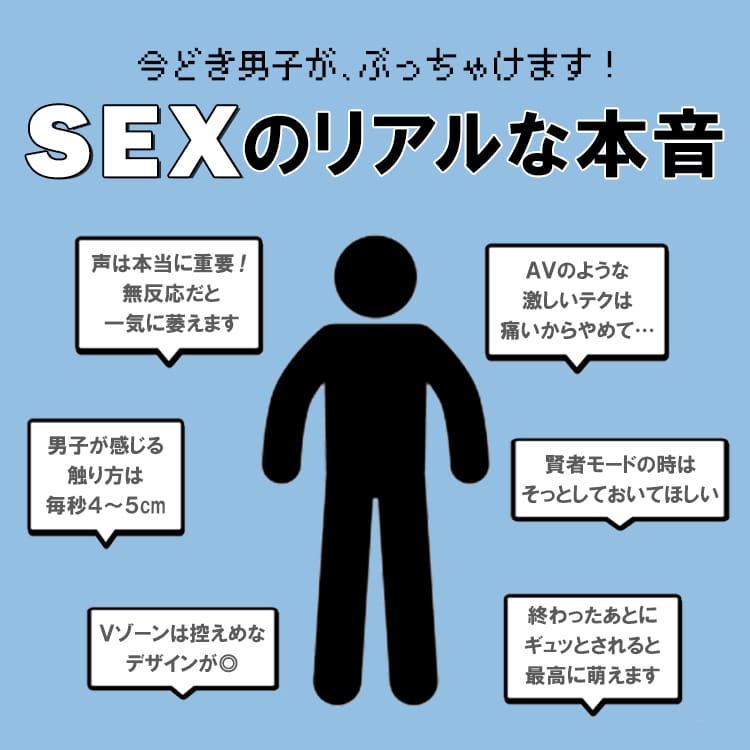 男が興奮する喘ぎ声とは？エッチ中に漏れるエロい声の種類と出し方 | オトナのハウコレ