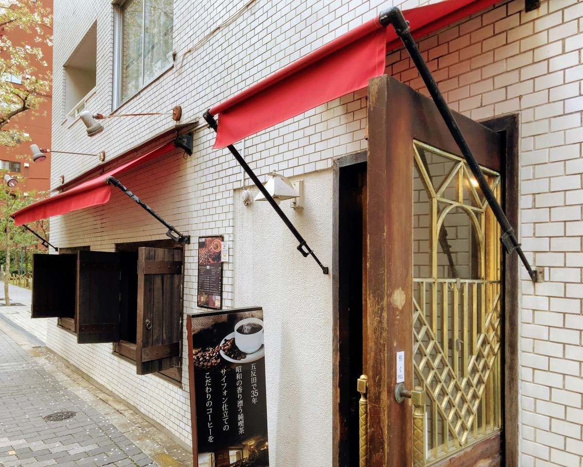 五反田駅周辺のおすすめカフェ・喫茶店 | エキテン