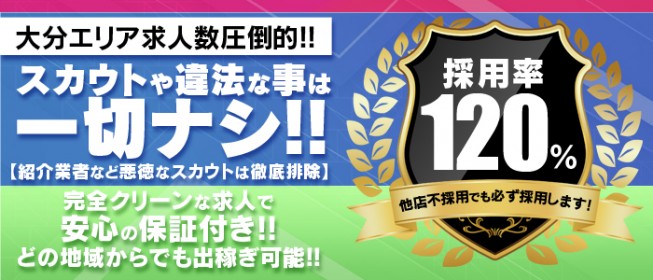 クライマックス2（クライマックスツー）［厚木 ピンサロ］｜風俗求人【バニラ】で高収入バイト