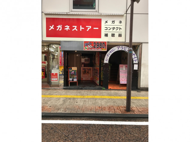 スタッフ紹介｜ほぐしの達人中目黒店