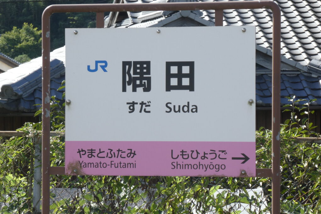 奈良県生駒市北田原町のホテル一覧 - NAVITIME