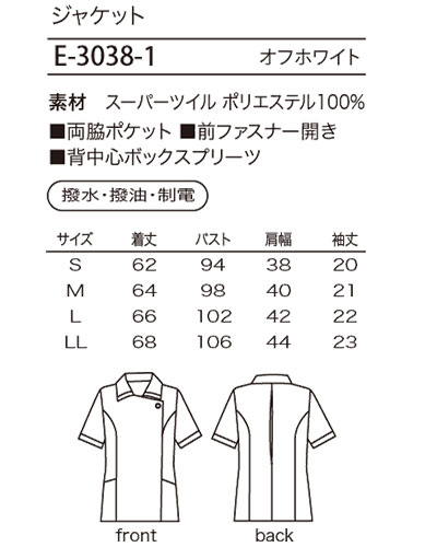 楽天ブックス: エステ店 テイッシュ配り