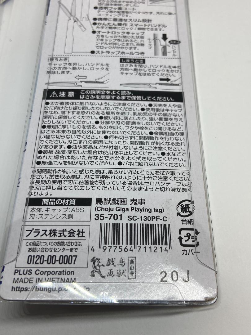 東京都港区浜松町で指圧と整体が60分4,000円（現金払い）！｜松崎指圧院