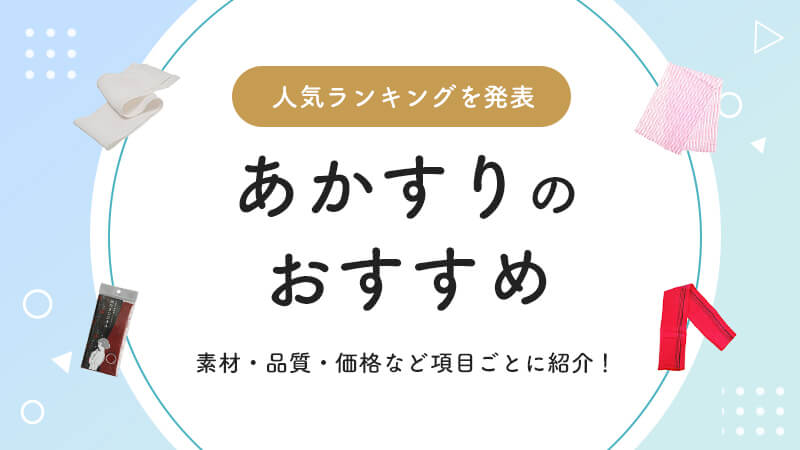 思いやりリラクゼーション 栃木県足利市 リンパマッサージ ボディケア