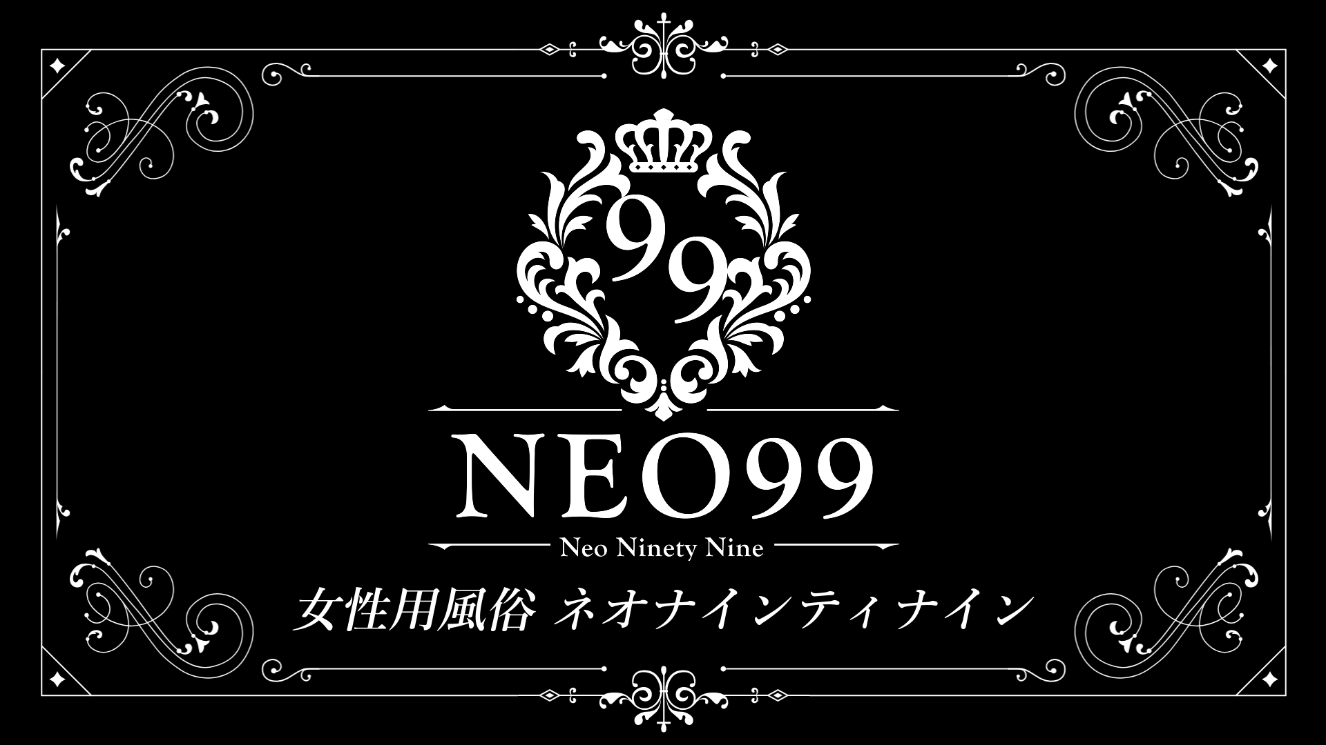 大阪の風俗店402店舗をご紹介｜みんなのクチコミで作る「フーコレ」