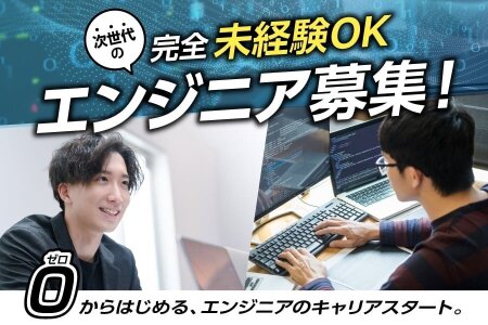 分割制度が特徴のおすすめの学校一覧 | コレカラ進路.JP