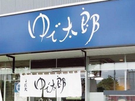 B.B.東雲店 データ一覧 | スロット差枚データ詳細 –