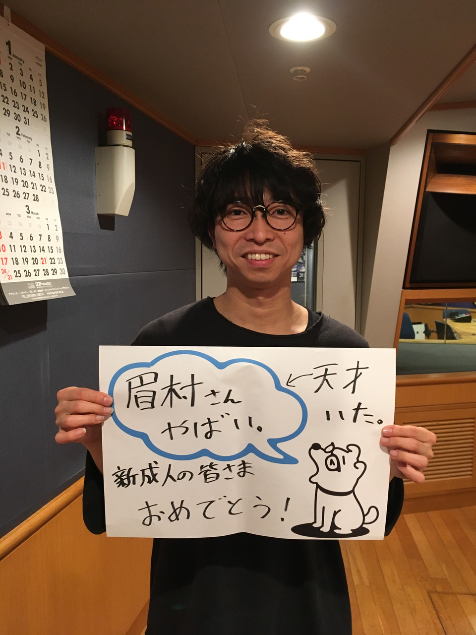 君のいる町〜ピュア〜君いる町 / 眉村ちあき 20240512 工藤ちゃん30歳生誕　これで終わりにしたい２