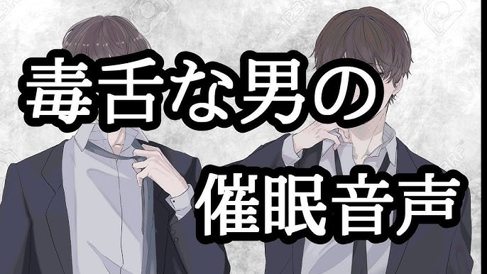 男性向け】脳イキとは？催眠と特殊な音を用いた２つの