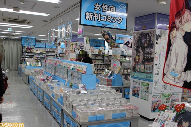 コミックとらのあな 池袋店（豊島区東池袋） | エキテン