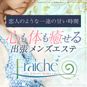 大分メンズエステおすすめランキング！口コミ体験談で比較【2024年最新版】