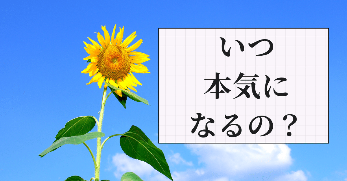 観測者効果を活用しよう｜小松さやか/人生を諦めない人のライフコーチ