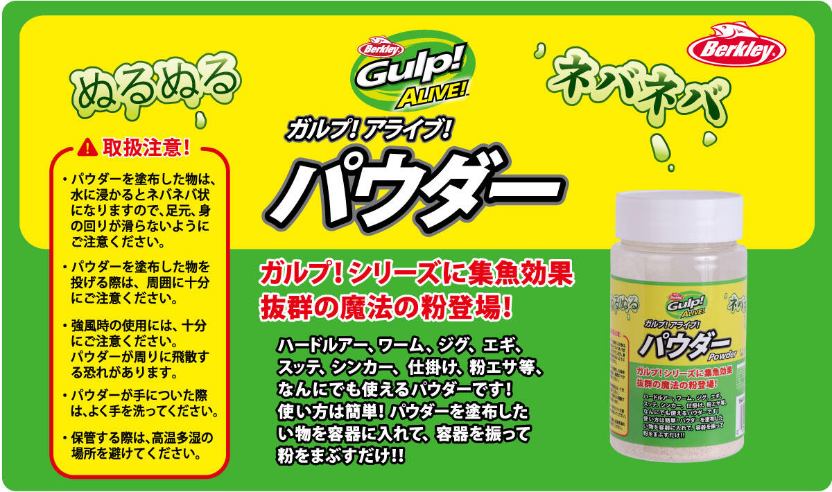 我慢汁や中出しの妊娠確率は？カウパー液（カウパー氏腺液）で失敗しないための対策