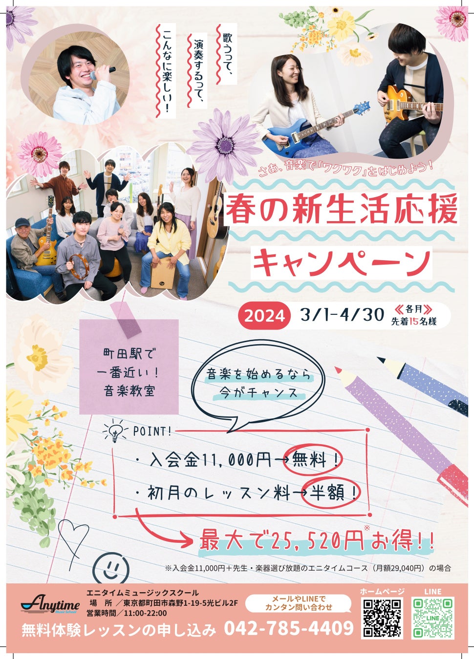 GYYM（ジーム）| 入会金・月会費無料の都度利用型サービス！ジムの会員にならなくてOK