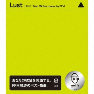 Amazon.com: lust ラスト (MQA-CD仕様)