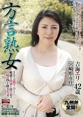 隣の美人妻 熟女ビキニ名鑑～完熟OVER40～ 編 |