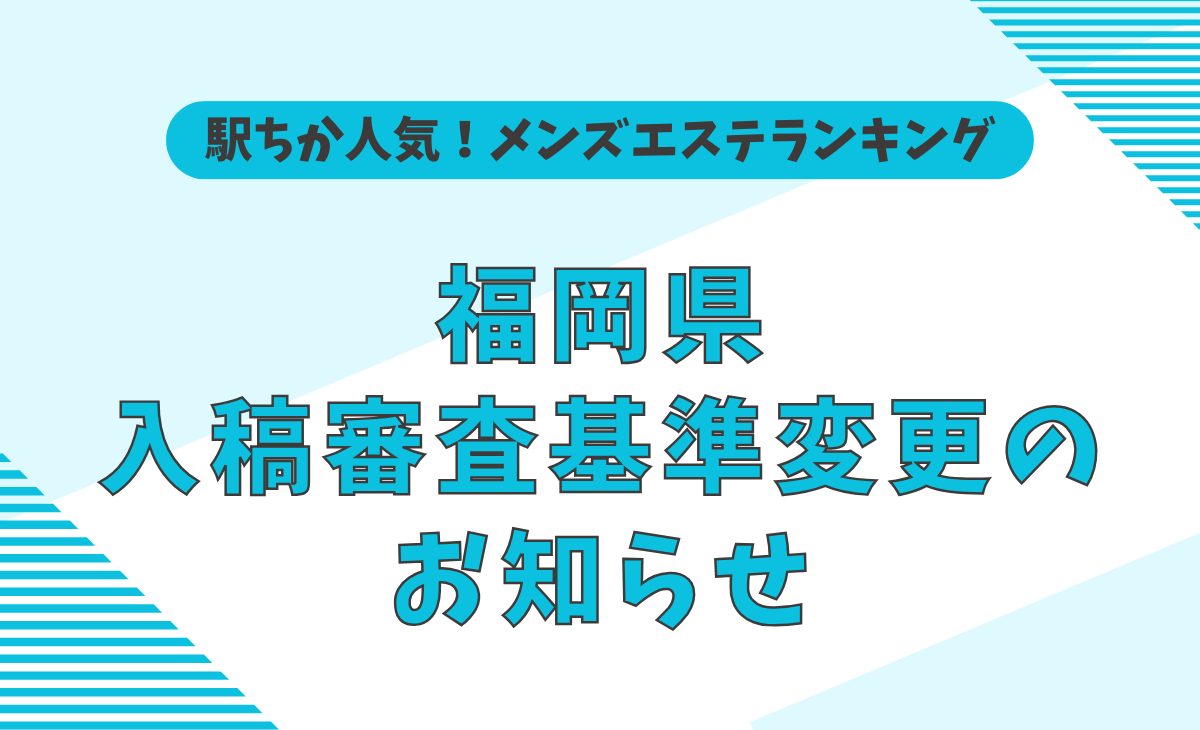 ビューティー アンド ハピネス 天神(Beauty&Happiness)｜ホットペッパービューティー