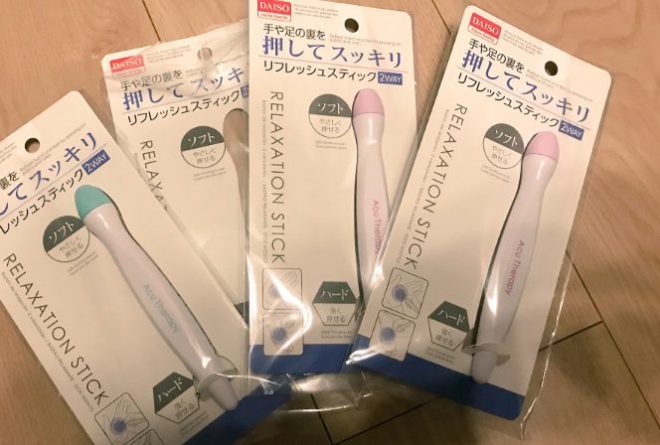 100円ショップで揃う特殊なアナル開発グッズ - 肛門開発実験団(Anus