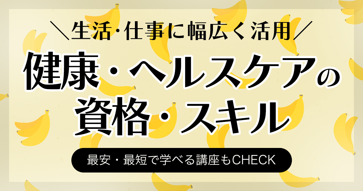 2024年版】みんなにおすすめのヘルスケアアプリランキング | Good!Apps