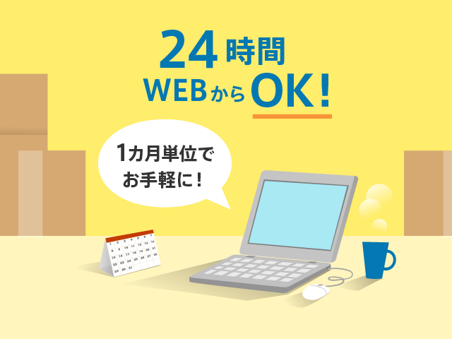 goo住宅・不動産】クレアテラス一宮緑 物件情報｜新築一戸建て・分譲住宅