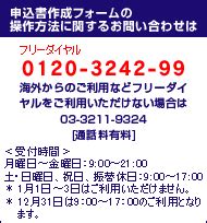 みずほ銀行をかたるフィッシングメール | Japanese PKI