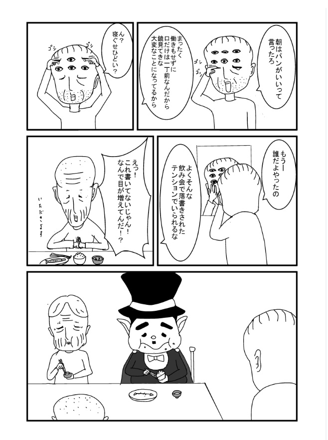 エロ漫画】オレの妹は一度寝るとぜんぜん起きないので、寝ている間に大人のオモチャでおま○こを開発し続けてやった！ そして今日はついに生チンコを・・・ :  萌えクロ同人