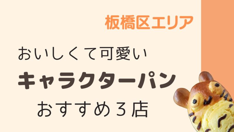 中華料理 森よし＠新板橋：ズレた世界からの脱出は日常の常食アイテムだったという事で :