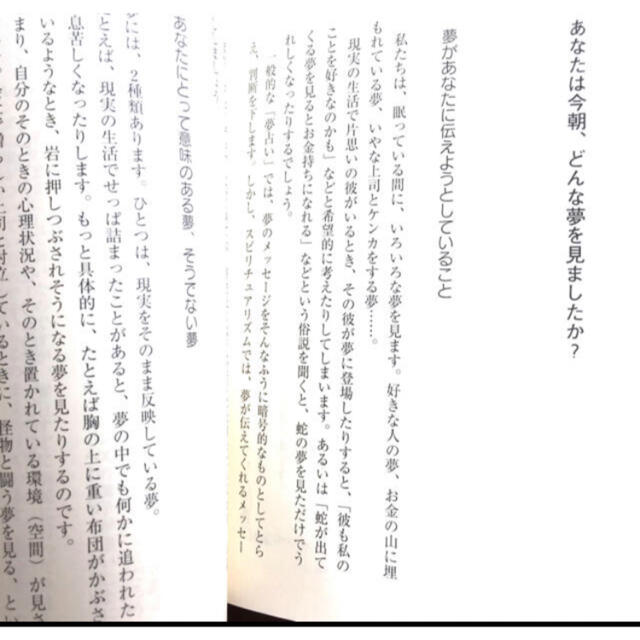 ヒーリング能力を覚醒させる基礎講座 スピリチュアル気功 / やまざき