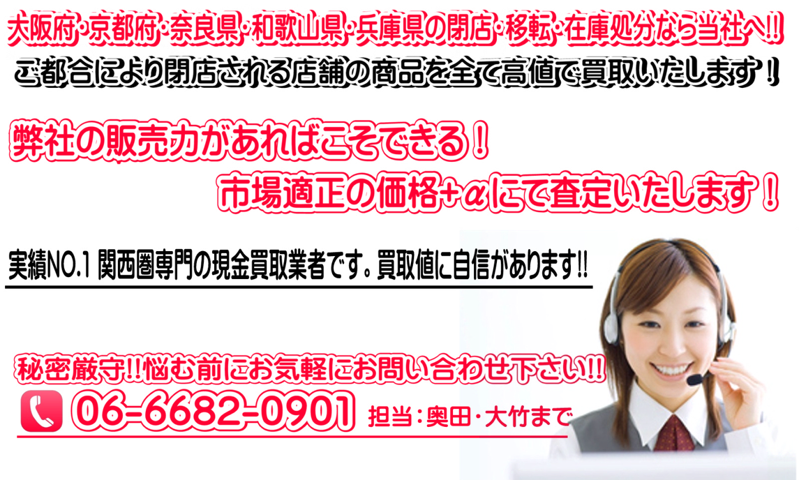 大阪府 大阪市天王寺区・谷町九丁目・生玉・上本町 ホテル リトルチャペルココナッツ 天王寺