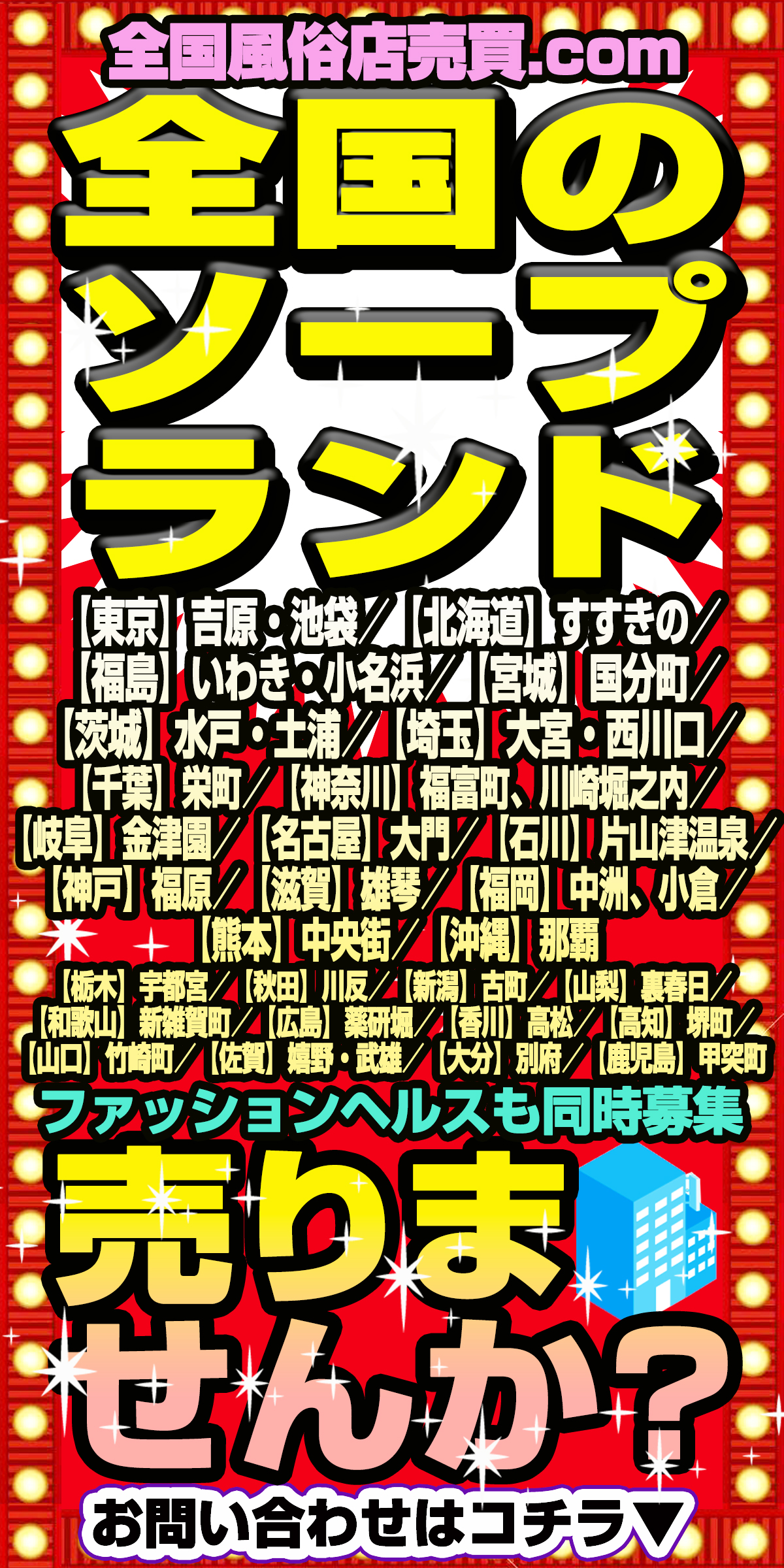 2021年9月 和歌山遠征 その２