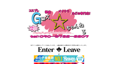 大分市のエステ・手コキ・風俗店の人気ランキング｜手コキ風俗マニアックス