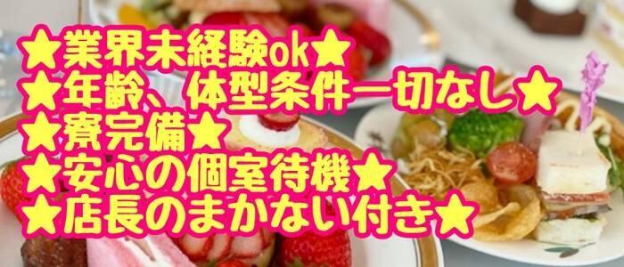 八王子のガチで稼げるデリヘル求人まとめ【東京】 | ザウパー風俗求人