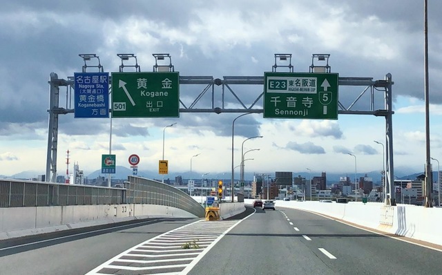 ナナセ：名古屋痴女Ｍ性感フェチ専門 黄金の口本店(名古屋ヘルス)｜駅ちか！