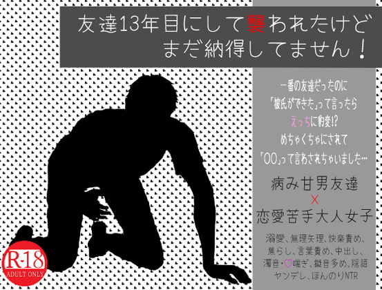 43 色々な業界の隠語って、知ってるとつい使ってみたくなるよね |