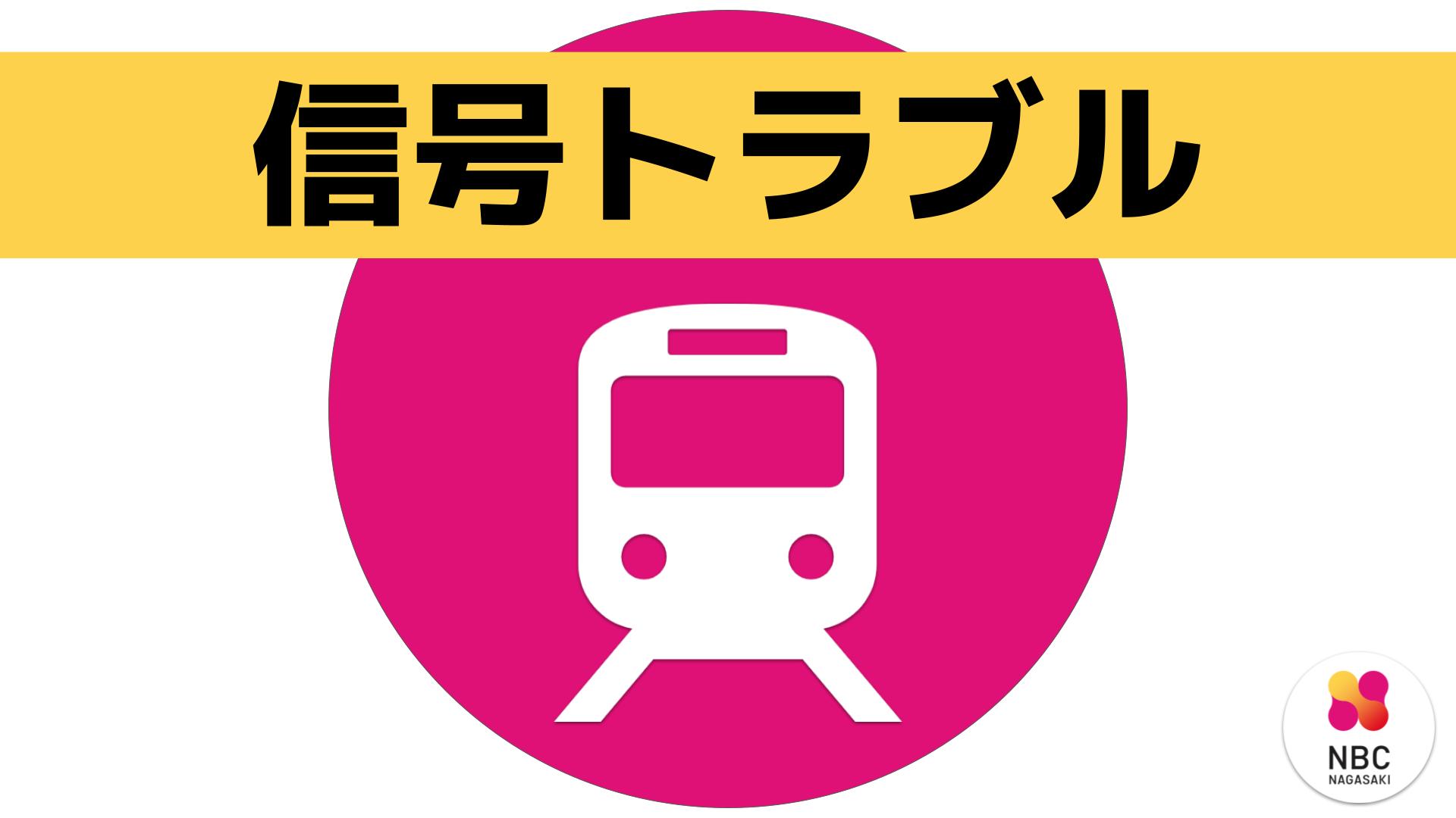 ドライブ・電車で東彼杵⇄川棚よくばりローカル2days | くじらの旅チャンネル