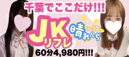 横浜 人妻亭（ヨコハマヒトヅマテイ）［横浜 デリヘル］｜風俗求人【バニラ】で高収入バイト