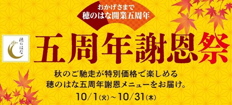 ホテルアソシア豊橋【公式】 (@associatoyohashi) • Instagram photos