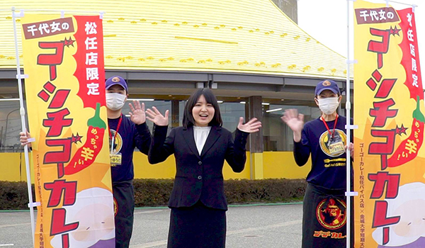 ゴーゴーカレー 学園店」のレビュー・評判・クチコミ