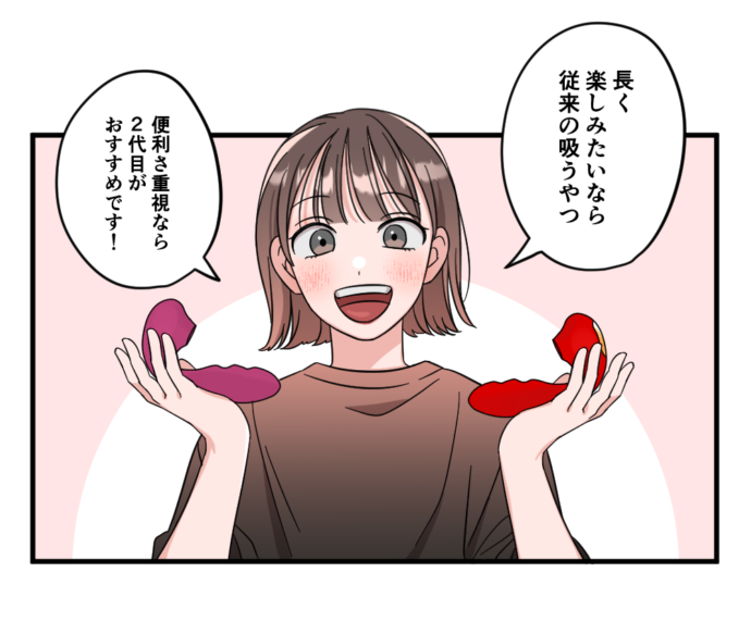 吸うやつ」を含むエロ漫画(人気順))