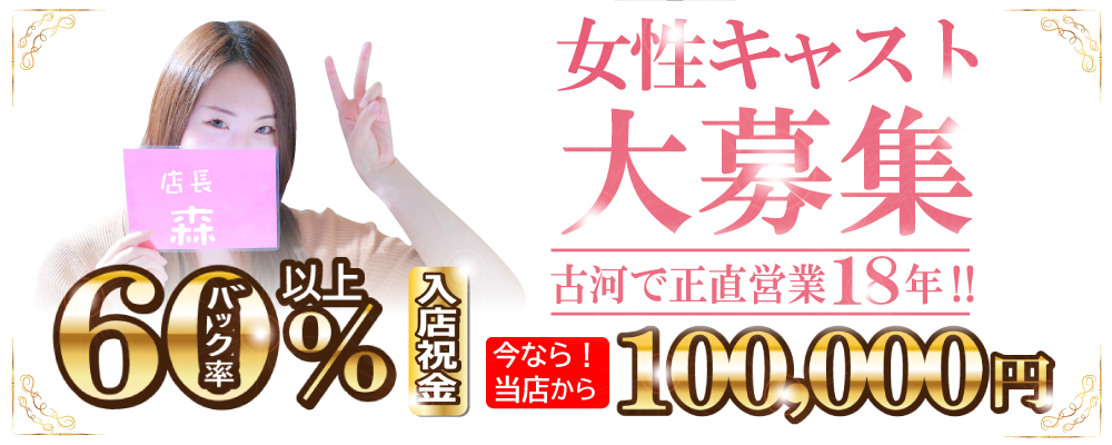 風俗求人みっけってどんなサイト？口コミ・評判・体験談を徹底解説 | ザウパー風俗求人