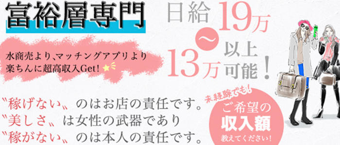 新大久保の送迎ドライバー風俗の内勤求人一覧（男性向け）｜口コミ風俗情報局