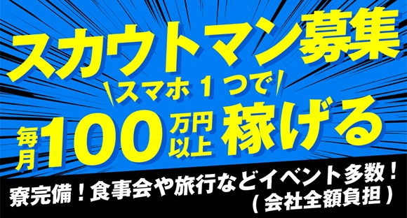 435)>>431 ここは社長自ら仙台 -仙台バニーコレクション|宮城のお店(風俗-お店)-page